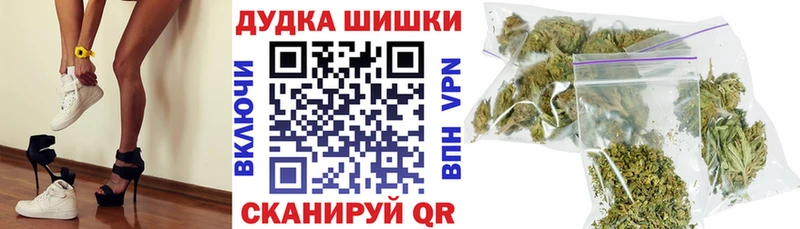 Купить наркотики цена Ликино-Дулёво Каннабис Меф MDMA ГАШ