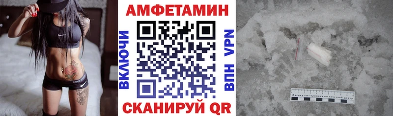 как найти закладки  Ликино-Дулёво  АМФ Premium 