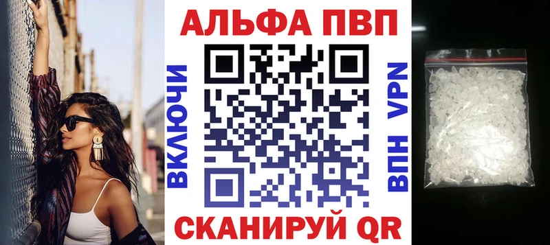 А ПВП VHQ  закладка  Ликино-Дулёво 
