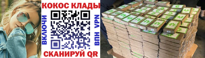 Кокаин Эквадор  Ликино-Дулёво 
