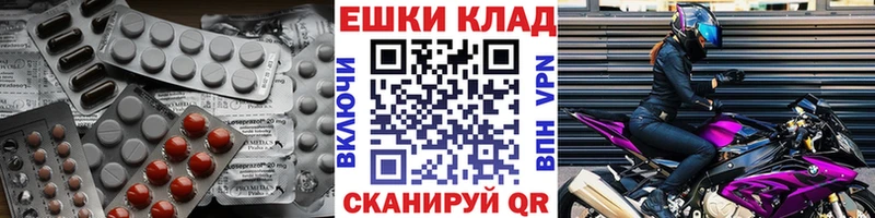 нарко площадка наркотические препараты hydra зеркало Ликино-Дулёво Ecstasy MDMA