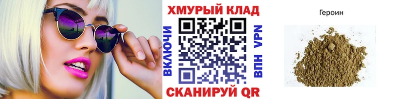 нарко площадка формула  Ликино-Дулёво  ГЕРОИН белый 