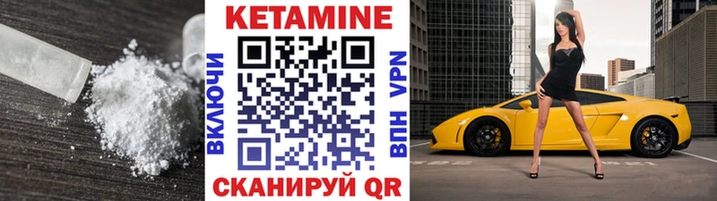 Кетамин VHQ  Ликино-Дулёво 