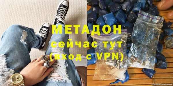 МДМА Арсеньев