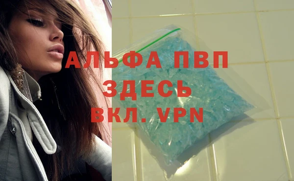 МДМА Арсеньев