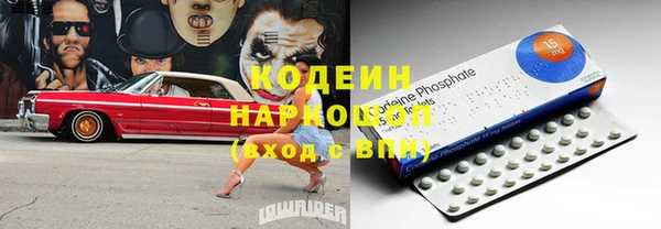 кокс Армянск