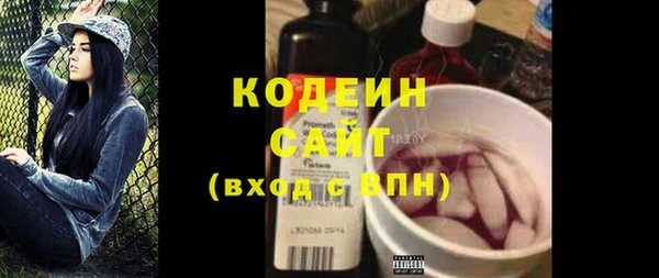 кокс Армянск
