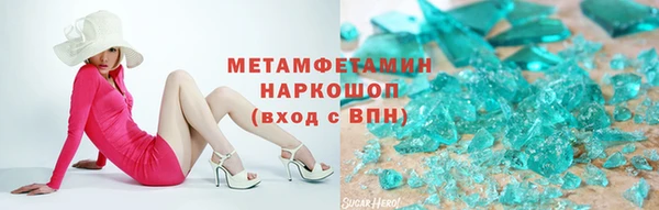 МДМА Арсеньев