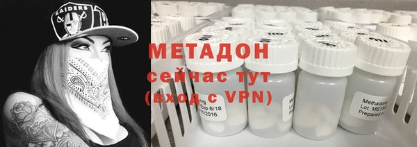 МДМА Арсеньев