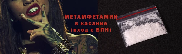 стафф Покровск