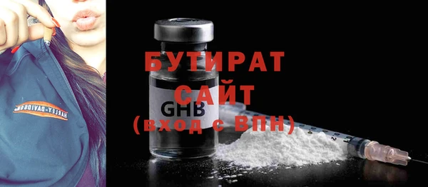 кокс Армянск