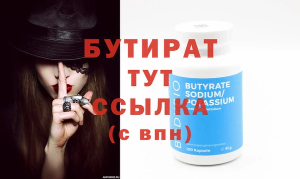 гашишное масло Покров