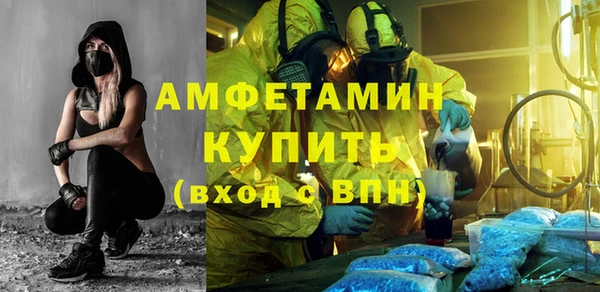 синтетический гашиш Покачи