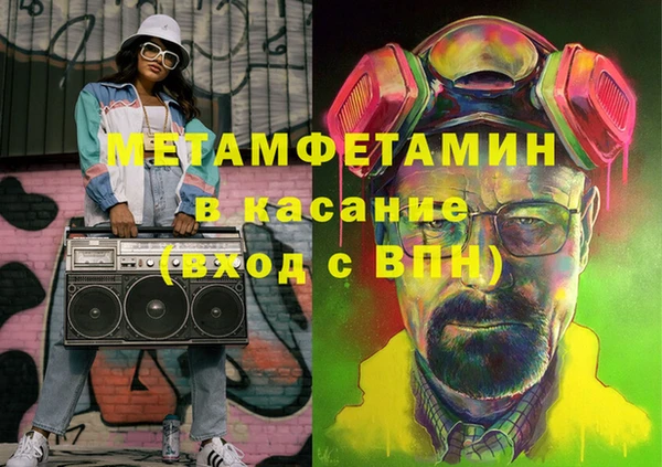кокс Армянск