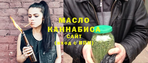 МДМА Арсеньев