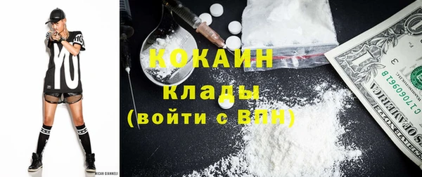 МДМА Арсеньев
