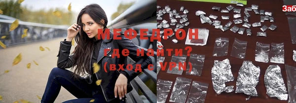 МДМА Арсеньев