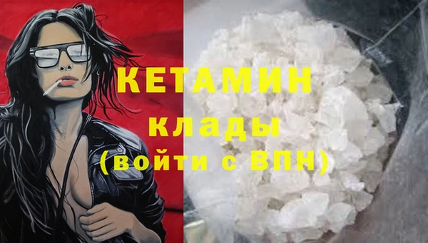 МДМА Арсеньев