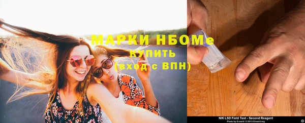 кокс Армянск