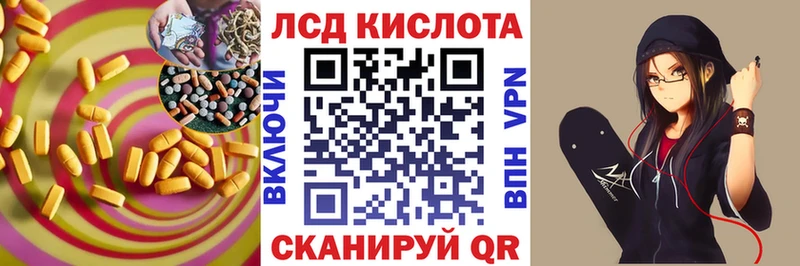 LSD-25 экстази кислота  Ликино-Дулёво 