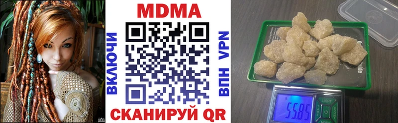 MDMA кристаллы  Ликино-Дулёво 