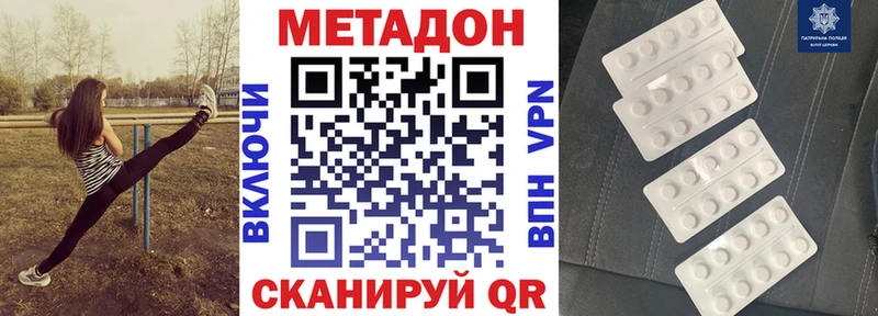 наркота  Ликино-Дулёво  mega   Метадон кристалл 