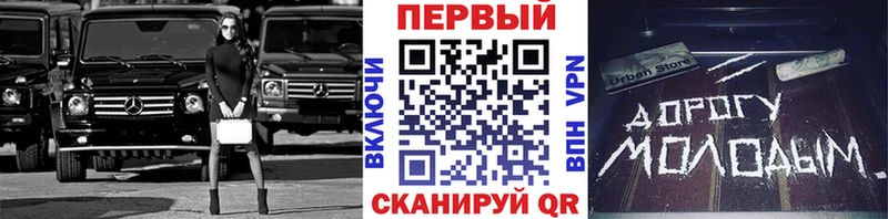 МЕТАМФЕТАМИН Methamphetamine  Ликино-Дулёво 