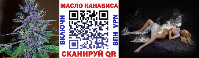 ТГК вейп с тгк  Ликино-Дулёво 