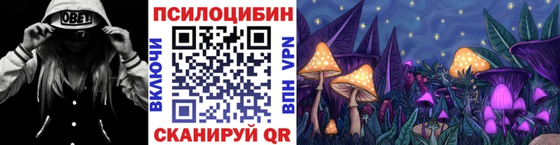 ОМГ ОМГ сайт  Ликино-Дулёво  Псилоцибиновые грибы ЛСД 