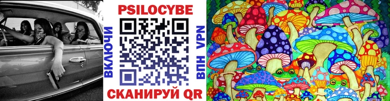 Галлюциногенные грибы ЛСД Ликино-Дулёво